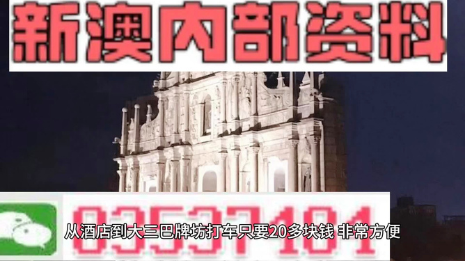 新澳精准资料期期精准，解析与落实的精选之道