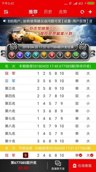 快讯 第71页