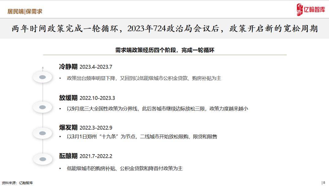 婆家一肖一码，解析与落实精选解释