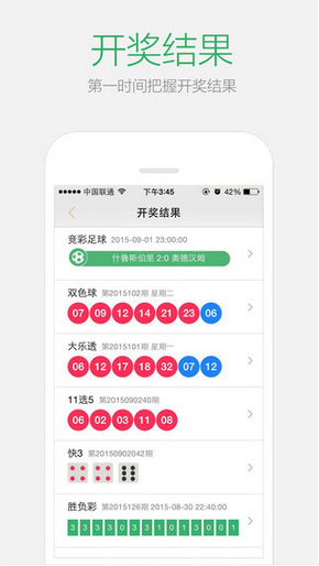 2024年新澳门天天开彩大全——精选解释解析与落实策略