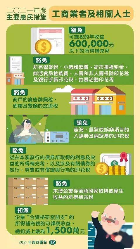 新澳门免费资料大全在线查看，精选解释解析与落实的重要性