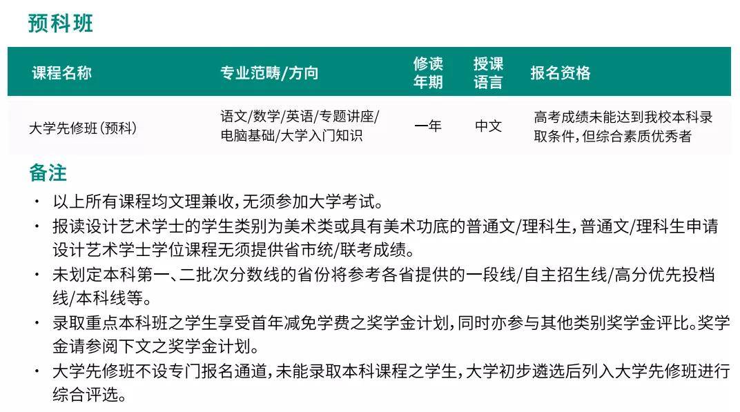 关于澳门今晚开码料的分析与解析落实策略（精选篇）