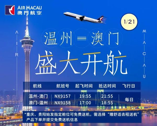关于澳门特马今晚开什么码的解析与落实