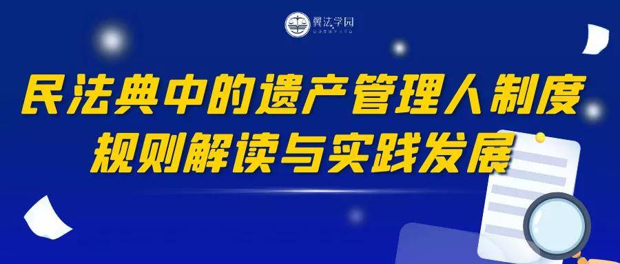 深入理解77778888管家婆管家，解析与落实的精选之道
