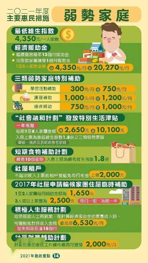 澳门六开奖结果2024开奖，精选解释解析与落实策略
