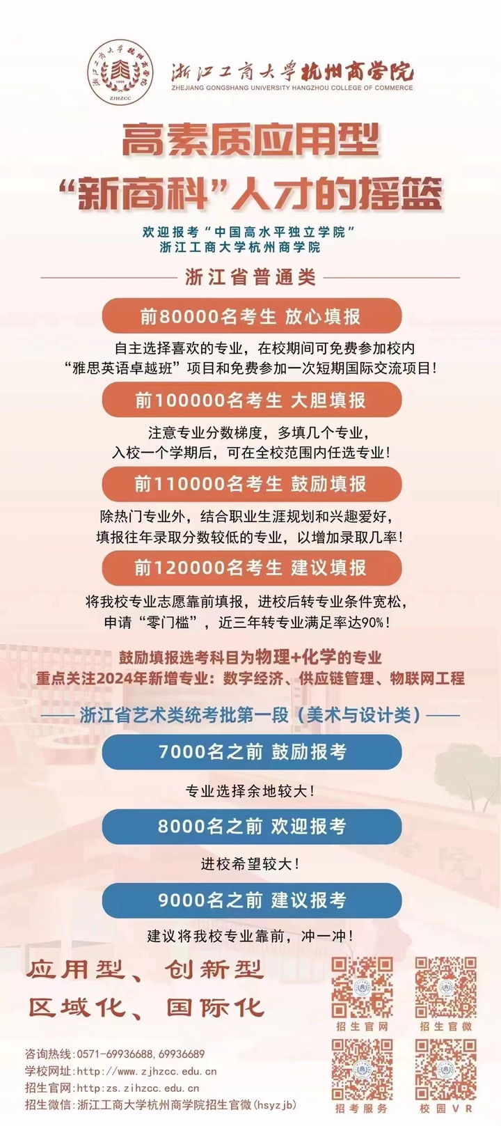 澳门三期必内必中一期，解析与落实的精选解释