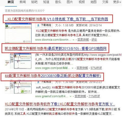 新粤门六舍彩资料正版，解析与落实的精选解释