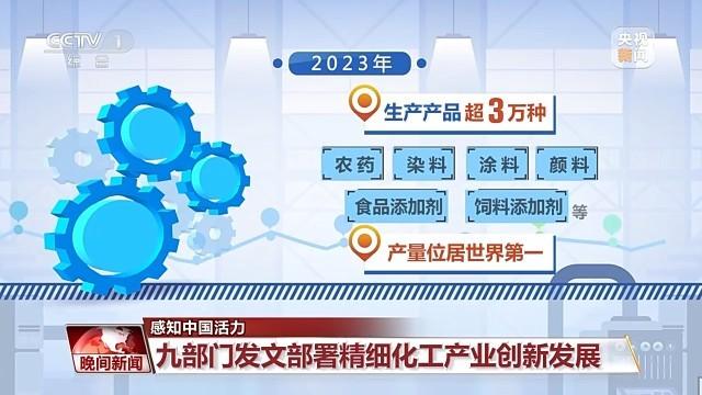 快讯 第17页