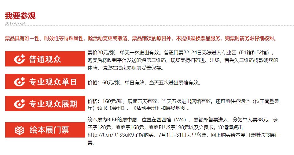 解析落实新澳门正版免费资料的重要性与策略