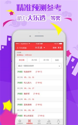精选解析落实，关于新澳天天彩资料大全的深入解读与落实策略