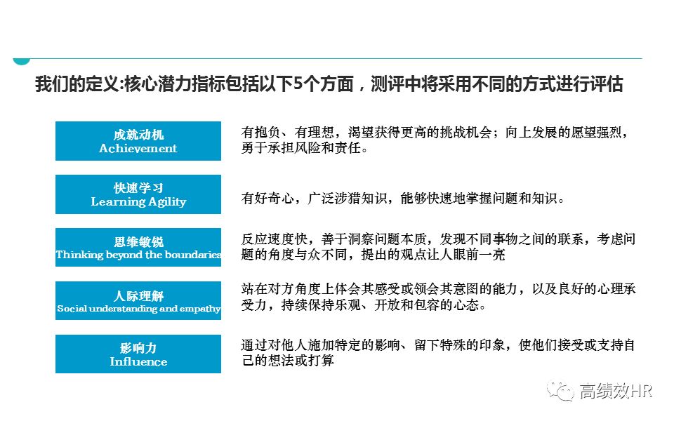 新澳天天免费最快最准的资料解析与落实精选