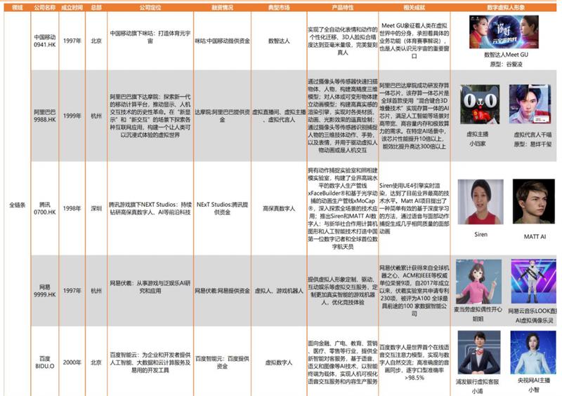 澳门最准一码，解析、精选与落实之道