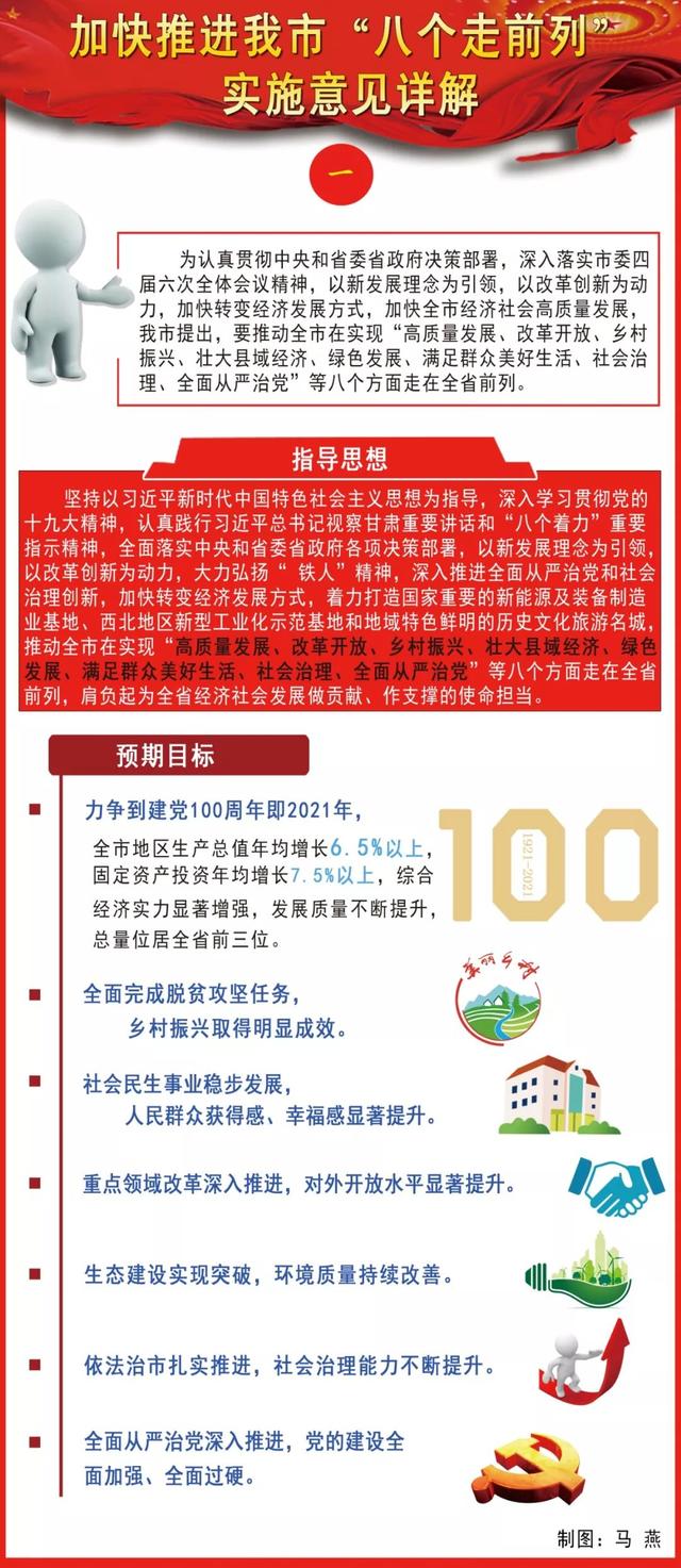红姐统一图库大全资料，精选解释、解析与落实