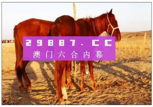 澳门天天六开彩免费图，解析与落实精选解释
