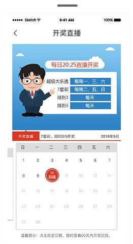 白小姐三肖三期必出一期开奖，解析与落实的精选解释