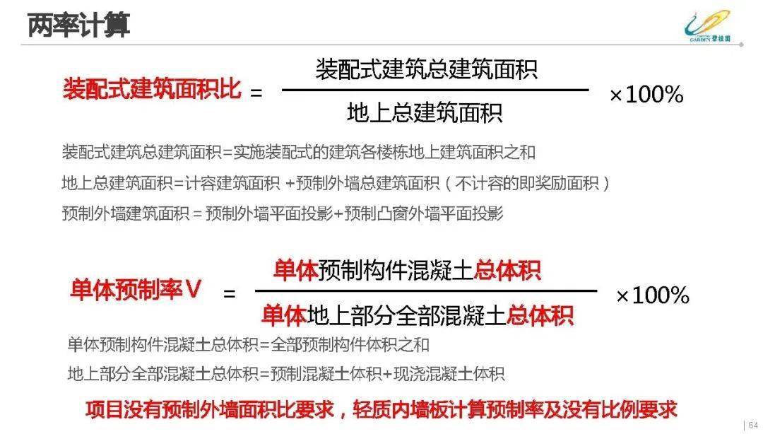 新澳天天彩免费资料，精选解释解析与落实策略