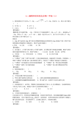 解析精选资料，新澳门正版资料精选解析与落实策略