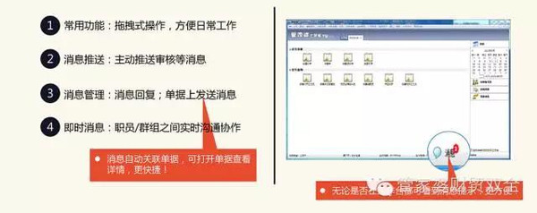 关于8383848484管家婆中特-精选解释解析落实的全面解读