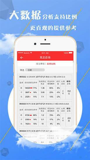 新澳精准资料大全免费，精选解释解析与落实