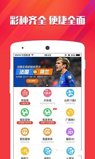 管家婆期期四肖四码中特管家，解析与落实精选策略