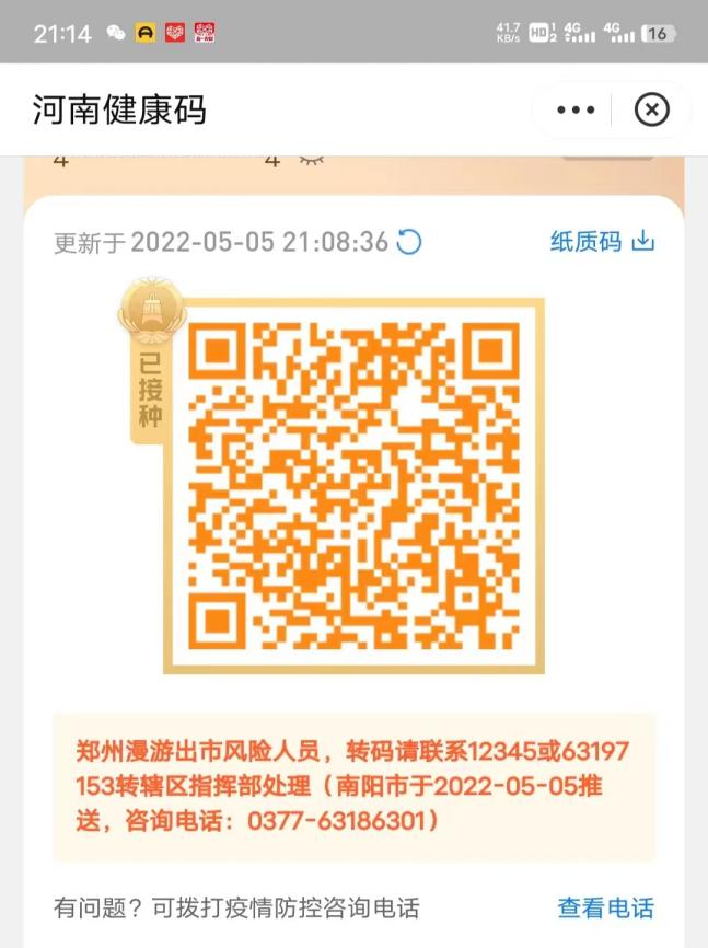 澳门一码一码精准解析与河南精选的落实之道