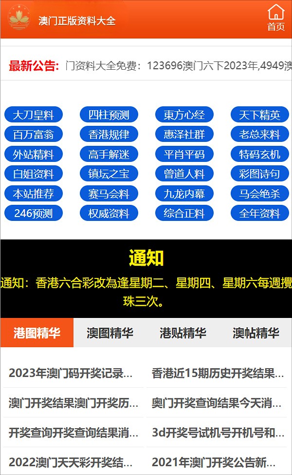 三肖三期必出特马，解析与落实的精选解释