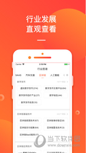管家婆2024精准资料大全，解析、落实与精选解释