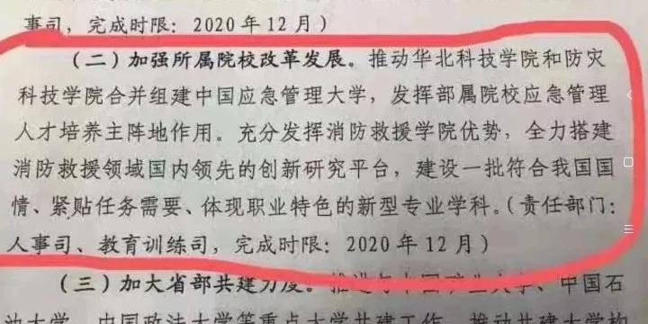 精选解析，关于2024年11月份新病毒的解释与落实策略
