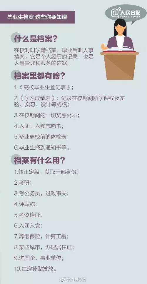 管家婆资料精准一句真言，解析与落实的精粹指南