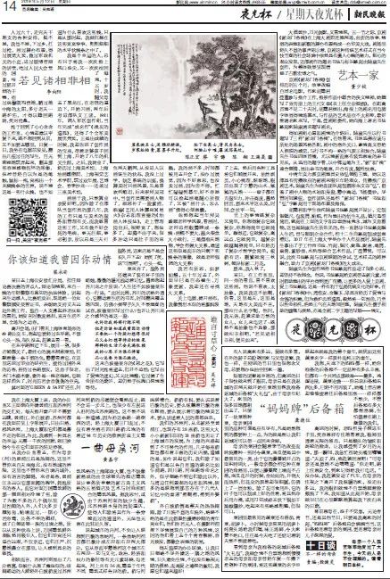 澳门最精准正最精准龙门客栈图库——精选解释解析落实